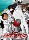 Rocket Girls HD Video Rocket Girls HD Video