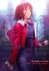 Kara no Kyoukai 7: Boundary of Emptiness: A Study in Murder (Part 2)