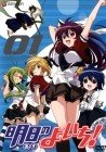 Asu no Yoichi!