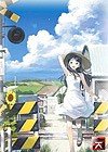 Mahou Tsukai ni Taisetsu na Koto: Natsu no Sora (������ �����)