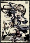 Seto no Hanayome OVA