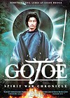 Gojoe (2DVD) Gojoe (2DVD)