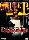 Evil Dead Trap Evil Dead Trap