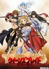 Queen's Blade: Wandering Warriors
