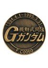 ������ Gundam 23182