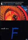 Sci-fi Harry MPEG4 Sci-fi Harry MPEG4