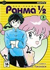 Манга Ранма ½ манга. Том 3 Манга Ранма ½ манга. Том 3