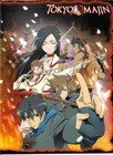 Tokyo Majin Gakuen Kenpuchou Tou Dai Ni Maku (второй сезон) MPEG4 Tokyo Majin Gakuen Kenpuchou Tou Dai Ni Maku (второй сезон) MPEG4
