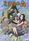 Miyori in the Sacred Forest