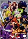 Slayers Evolution-R